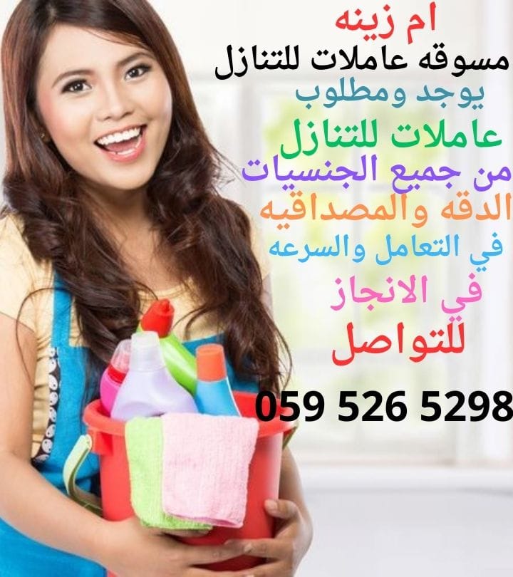 Om zeina 